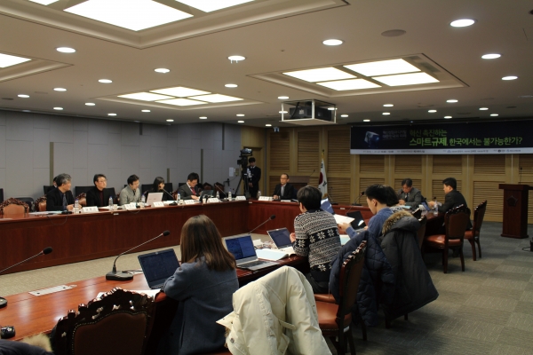'혁신 촉진하는 스마트 규제, 한국에서는 불가능한가?' 포럼 현장