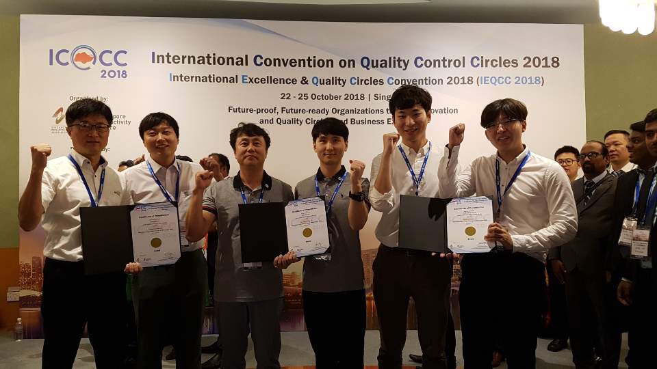한국수력원자력이 국제품질분임조 경진대회에서 금상을 수상했다. (자료:한국수력원자력)