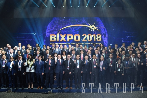 BIXPO 2018 개막식에서 참석자들이 기념 촬영을 하고 있다. (자료:한국전력)