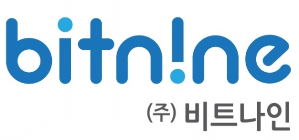비트나인 로고 (자료: 비트나인)