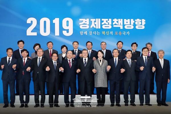 ‘2019년 경제정책방향 관계부처 합동브리핑’ 참가자들이 기념 촬영을 하고 있다. (자료: 청와대)