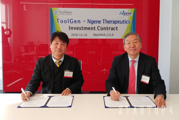 Ngen의 이봉희 대표(좌)와 ㈜툴젠의 김종문 대표(우)가 투자협약을 체결하고 있다. (자료: 툴젠)