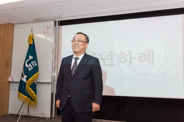 한국표준협회 이상진 회장이 지난 2일 신년사를 하고 있다. (출처: 이상진 회장 페이스북)