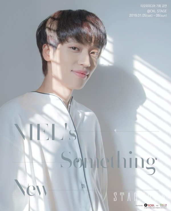 'NIEL’s Something New' 포스터 (자료: 한국콘텐츠진흥원)
