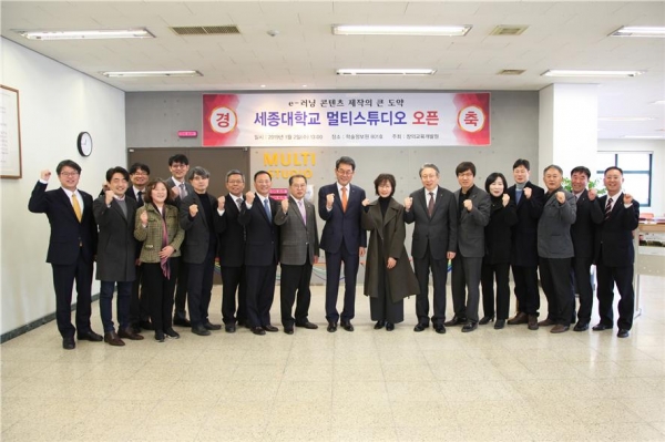 세종대 멀티스튜디오 오픈식 후 배덕효 총장 (출처: 세종대학교)