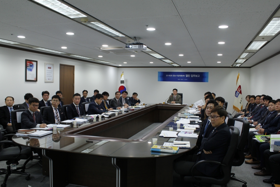 지난 23일 개최된 2019년도 중소기업유통센터 열린 업무보고 (출처: 중소기업유통센터)