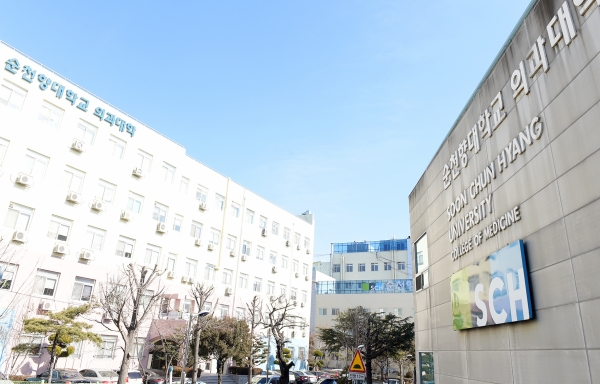 충남 천안시 봉명동에 위치한 순천향대 의과대학 전경(출처:순천향대)