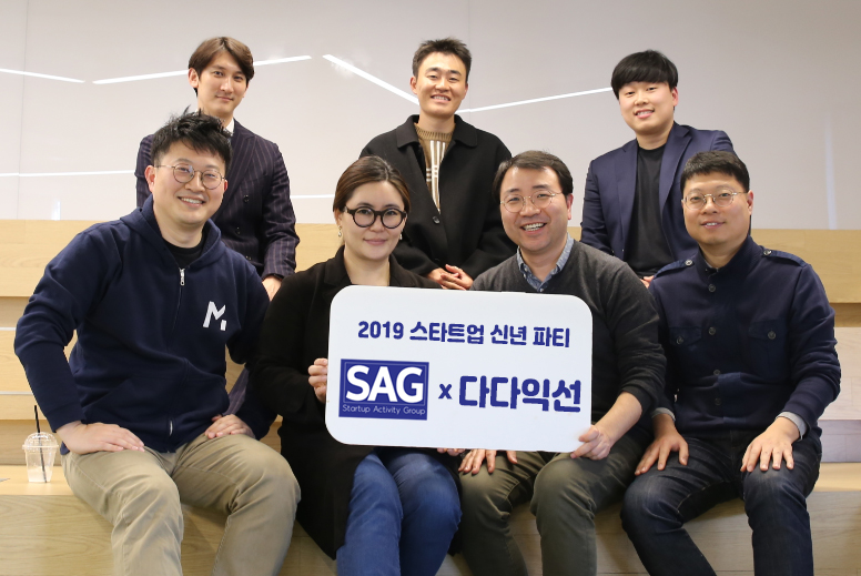 스타트업 기획·마케팅·PR 커뮤니티 연합 2019 네트워킹 행사를 기획한 호스트들이 서울 삼성동에 위치한 여기어때 사옥에 모였다. (자료: 여기어때)