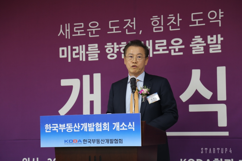 한국부동산개발협회, 신사옥 개소식 개최... 