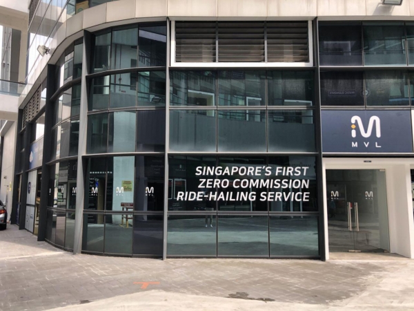 MVL 싱가포르 사무실 외부 전경 (출처: MVL)