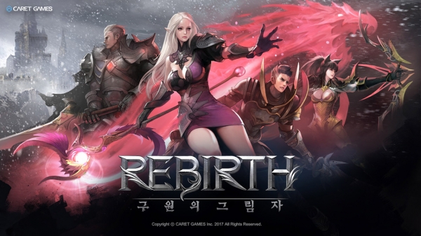 캐럿게임즈는 모바일 MMORPG 'REBIRTH' 정식 서비스를 시작했다. (출처: 캐럿게임즈)