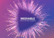 ‘MEDIABLE-스타트업, 미디어의 무한한 가능성을 펼치다’ 포스터 (자료: 한국콘텐츠진흥원)