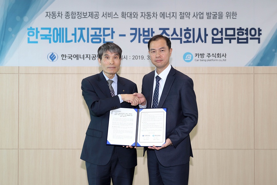 한국에너지공단 고재영 수요관리이사(좌측)와 카방(주) 박병각 대표 (제공: 카방)