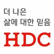 HDC 그룹 (자료: HDC그룹 페이스북)