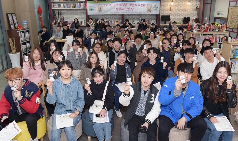 4일 오후 6시, 순천향대 교내 공자아카데미 다목적 강의실에서 열린 ‘복돼지 잡는 날’ 행운의 이벤트 추첨에 참가한 학생들이 각자 추첨권을 들고 당첨을 기대하며 환호하고 있다.[출처:순천향대]