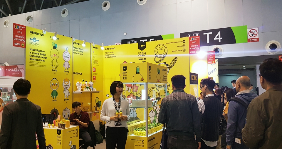 순천향대 GTEP사업단이 12~14일까지 중국 상하이에서 열린 ‘2019 상하이 토이쇼(2019 Shanghai Toy Show)’에서 국내 기업 스튜디오 부가부 등 2개 우수업체의 제품 마케팅 활동을 펼치고 있다.
