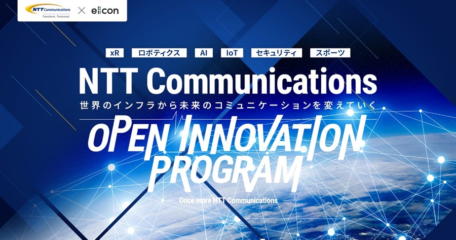 일본 NTT 커뮤니케이션스 오픈 이노베이션 프로그램 포스터 (제공: K-ICT 본투글로벌센터)
