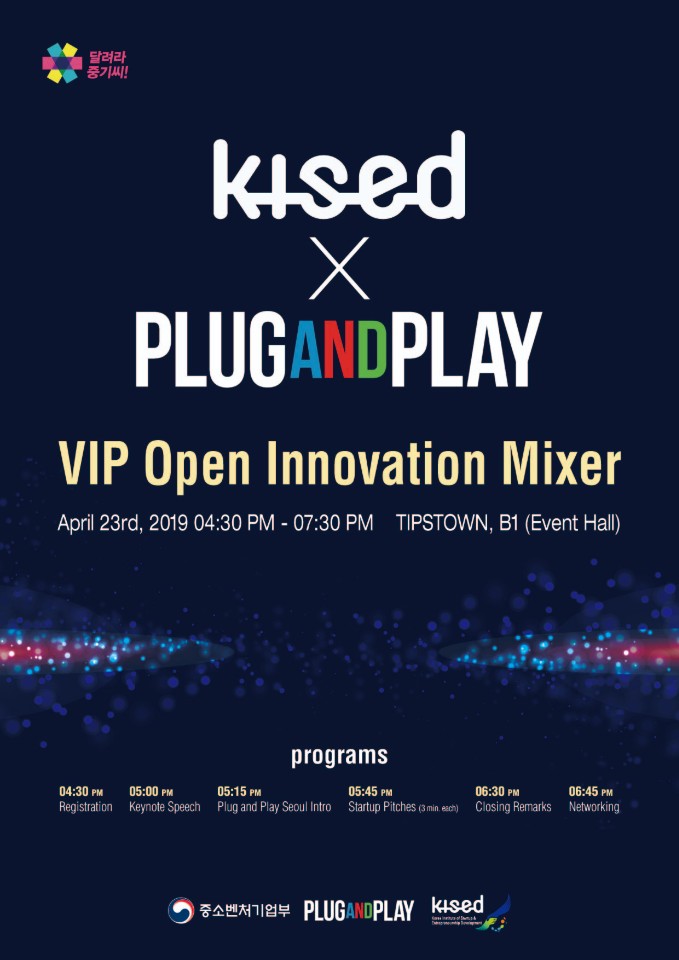 Plug and Play Seoul-VIP Open Innovation Mixer)