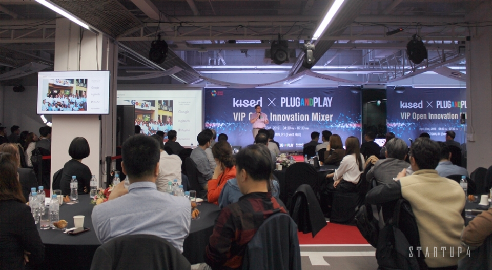 지난 23일 개최된 'Plug and Play Seoul-VIP Open Innovation Mixer' (출처: 스타트업4)