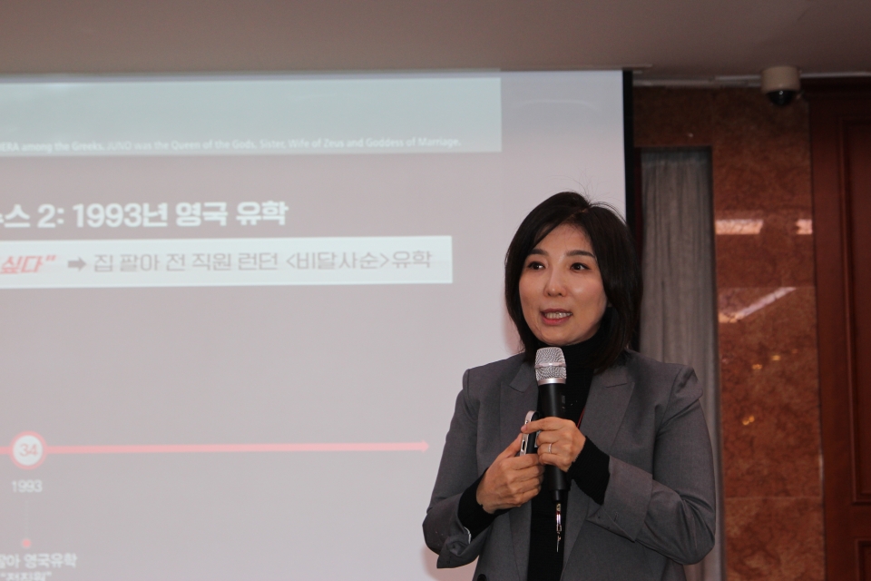 지난 9일 서울 세종호텔에서 열린 세종포럼에서 강윤선 대표가 강연을 하고 있다.[출처:세종대]