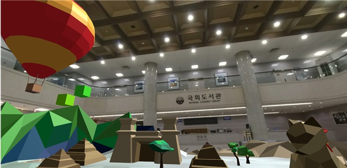 국회도서관 배경으로 게임 만들기 사례 (출처: 경기창조경제혁신센터)