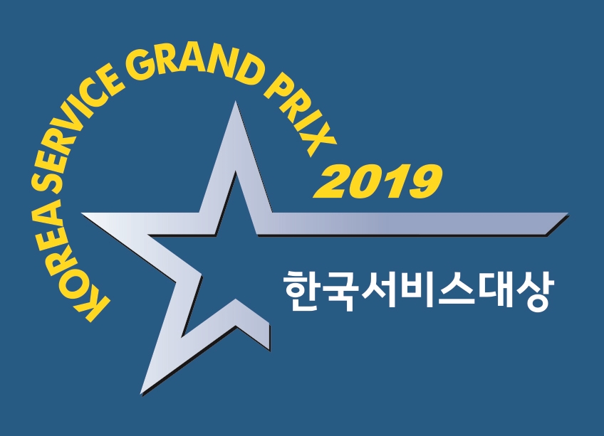 한국표준협회는 그랜드 인터컨티넨탈호텔 서울 파르나스에서 수상기업 임직원 및 행사 관계자 등 400여 명이 참석한 가운데, ‘2019 한국서비스대상(Korea Service Grand Prix)’ 시상식을 개최했다. (출처: 한국표준협회) 
