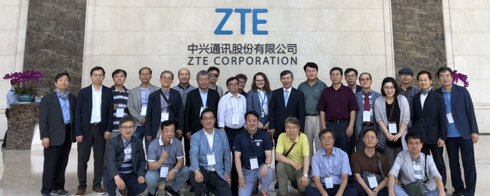 한국국제경영학회와 국제경영관리학회 회원들이 중국 심천의 ZTE를 방문했다. (출처:한국국제경영학회)