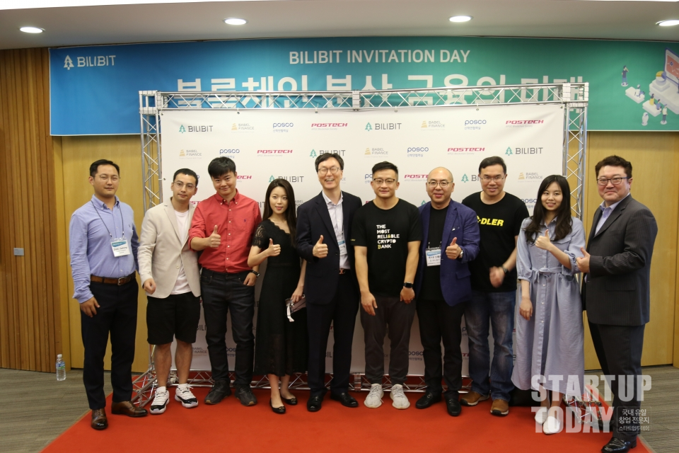 포토월에서 촬영한 주요 참석자들 (사진: 스타트업투데이)