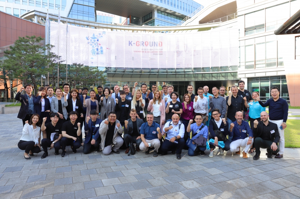 'K-GROUND' 참석자 단체사진. (출처: 창업진흥원)