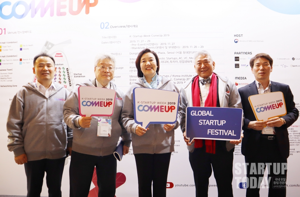 ComeUp 2019 관계자들이 단체 사진을 촬영하고 있다. 가운데 박영선 장관. (출처: 스타트업투데이)