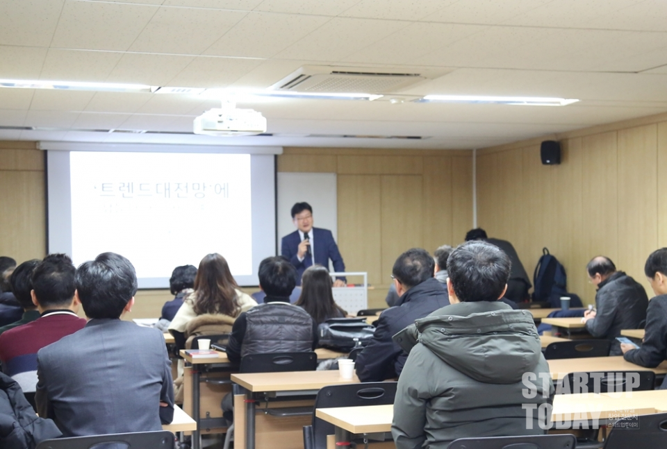 부동산융합포럼에서 진행된 윤덕환 이사의 강연을 경청하고 있는 청중들. (출처: 스타트업투데이)