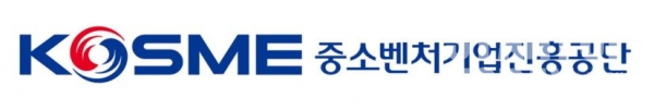 중소벤처기업진흥공단 로고