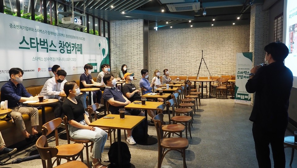 지난 8월 13일 스타벅스 성수역점에서 (주)텐덤의 유원일 대표가 예비 청년 창업자들에게 강연을 하고 있다. (출처: 스타벅스)