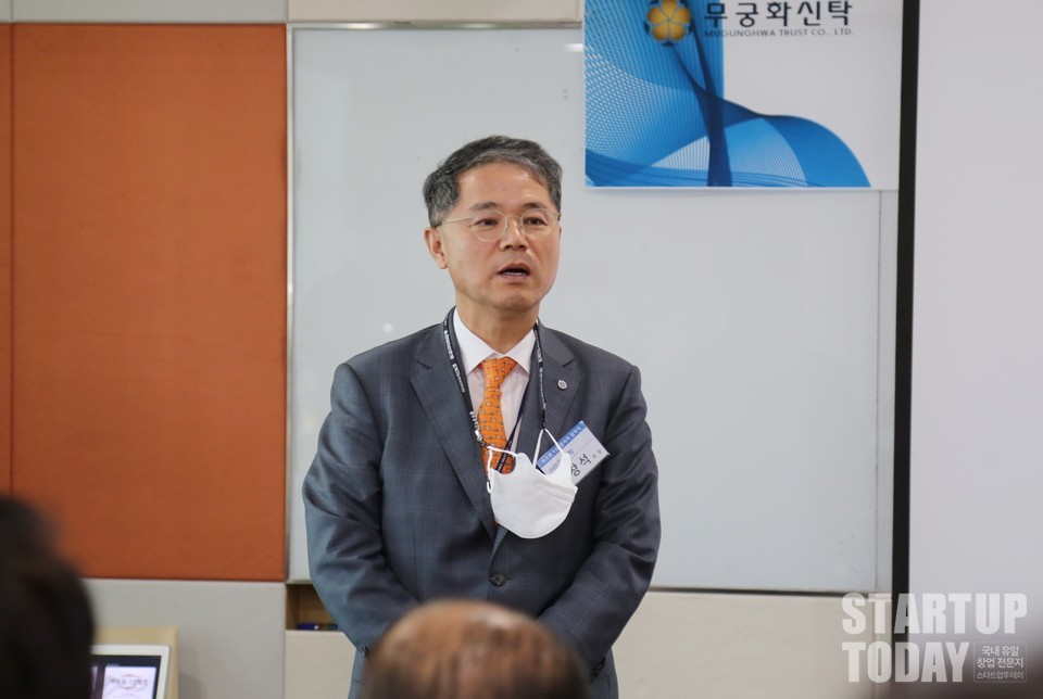 ㈜무궁화신탁의 오창석 회장이 협약식에서 발언하고 있다. (출처: 스타트업투데이)