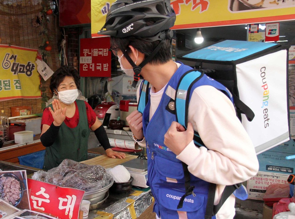 쿠팡이 서울시와 함께 전통시장 살리기에 나섰다. (출처: 쿠팡)