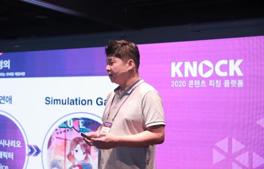 ‘2020 콘텐츠 피칭 플랫폼 KNock’에서 피아이소프트 김승대 대표가 온라인 피칭을 진행하고 있다. (출처: 콘진원)