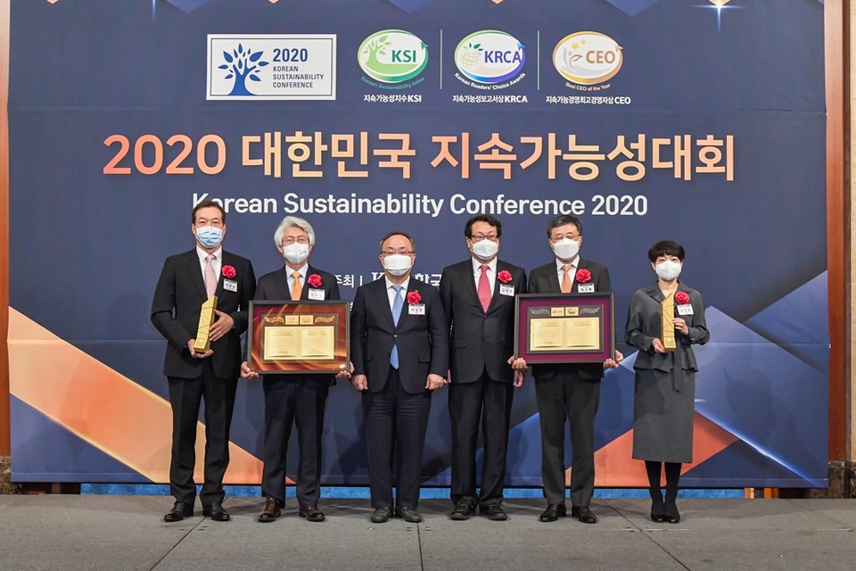 ‘2020 대한민국 지속가능성대회’가 개최됐다. (출처: 한국표준협회)