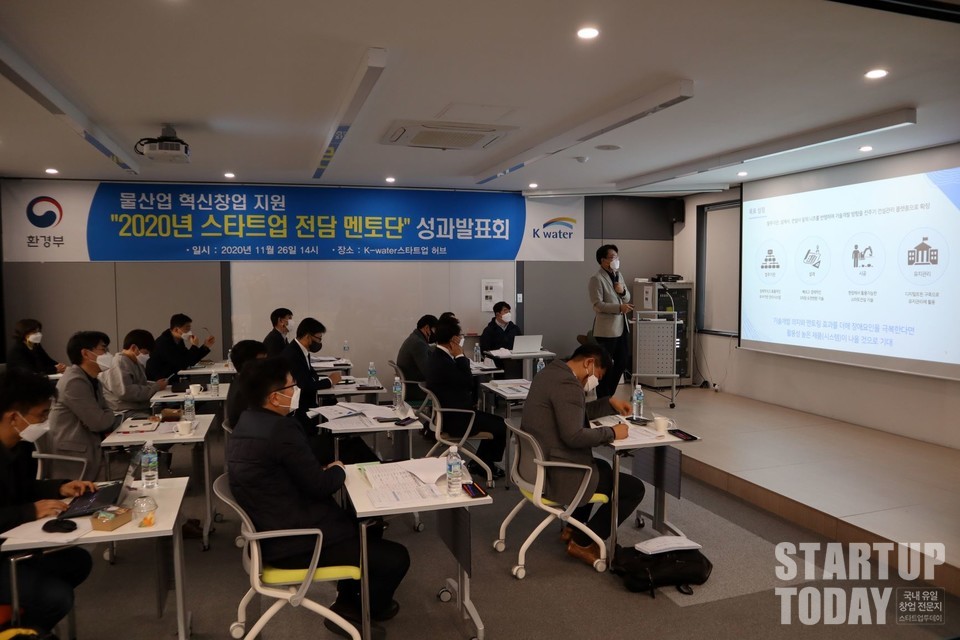 출처: 한국수자원공사