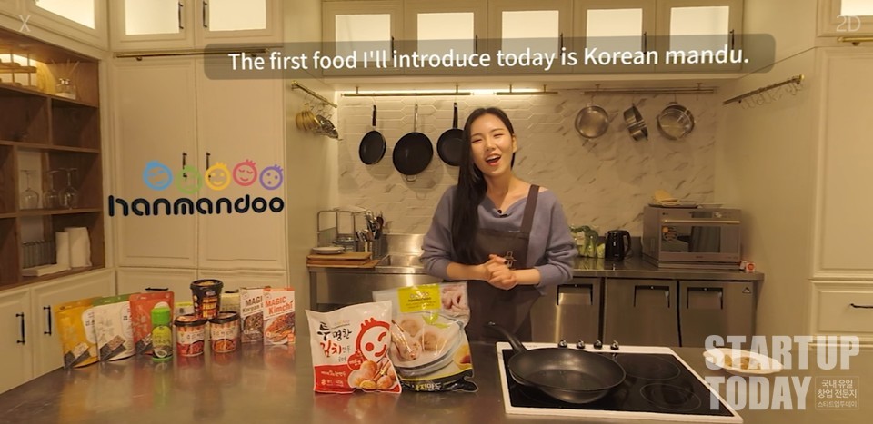 VR콘텐츠 재생 장면. (출처: 한국무역협회)