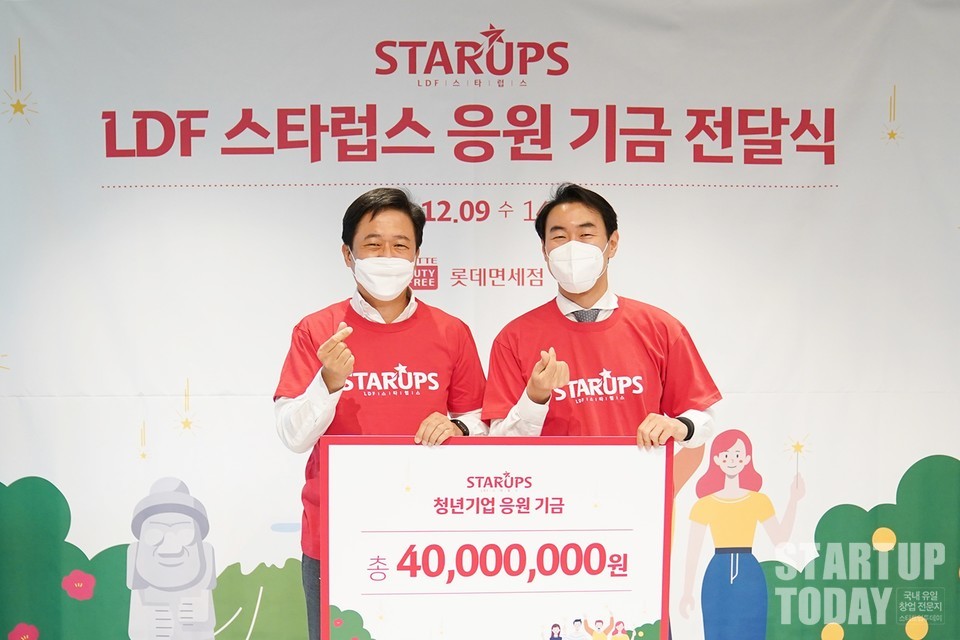 롯데면세점의 ‘LDF 스타럽스(Starups) 청년기업 & 지역 상생 프로젝트’ 청년기업 응원 기금 전달식이 지난 9일 진행됐다. 이갑 롯데면세점 대표이사(사진 왼쪽)와 김동희 여심 대표(사진 오른쪽)가 기념촬영을 하고 있다. (출처: 롯데면세점)