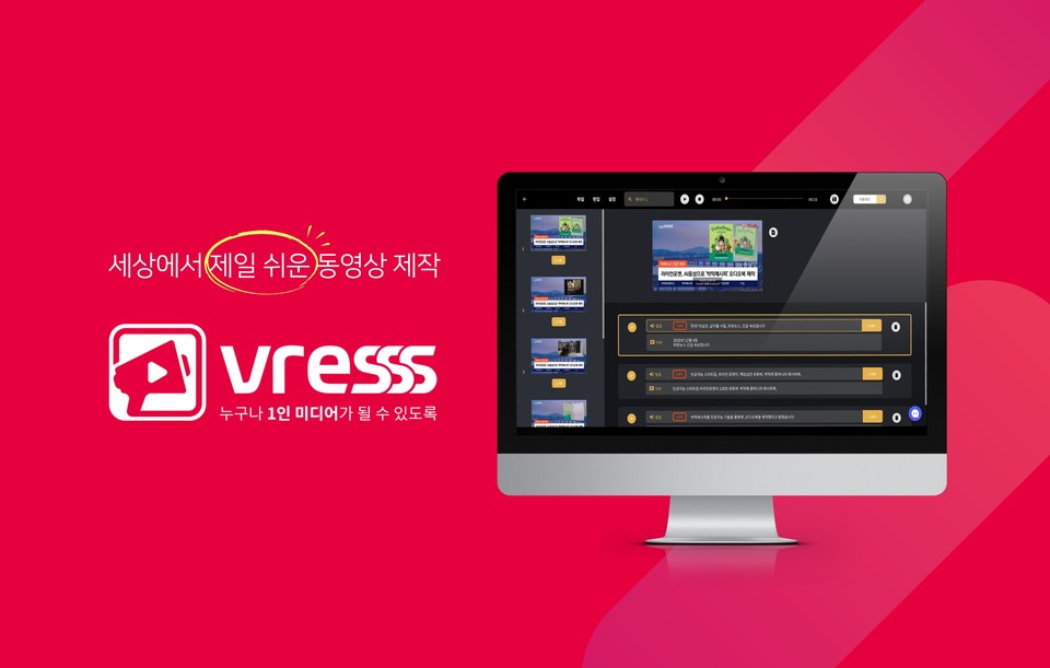 라이언로켓 브레스. (출처: 매쉬업엔젤스)