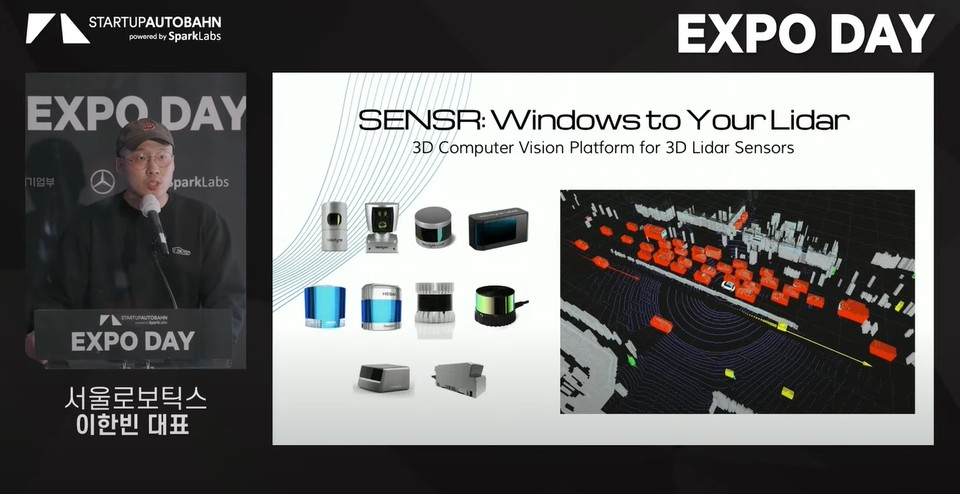 이한빈 서울로보틱스 대표. (출처: 스타트업 아우토반 유튜브 채널 갈무리)