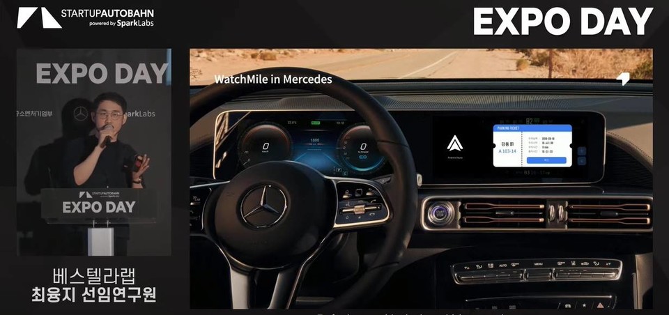  최융지 베스텔라랩 선임연구원​. (출처: 스타트업 아우토반 유튜브 채널 갈무리)