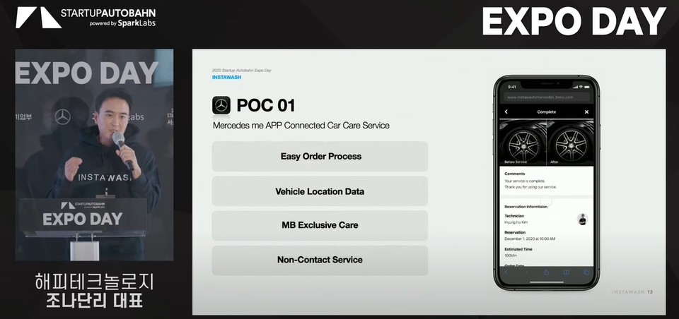  조나단리 해피테크놀로지 대표. (출처: 스타트업 아우토반 유튜브 채널 갈무리)