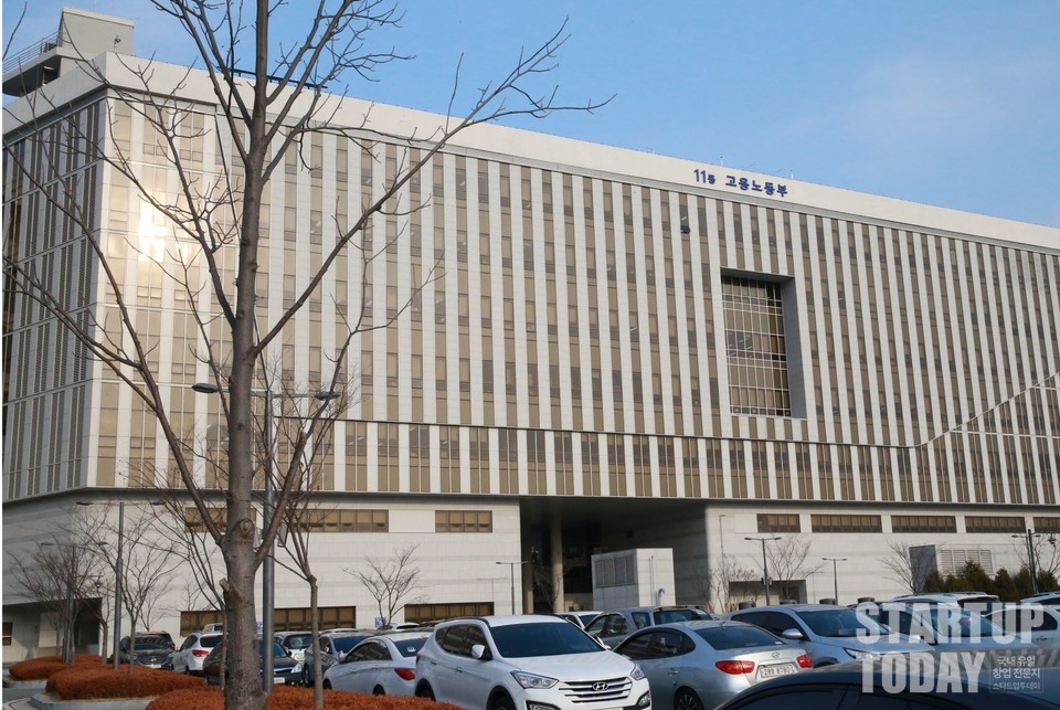 출처: 고용노동부