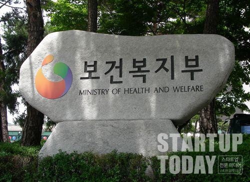 출처:보건복지부