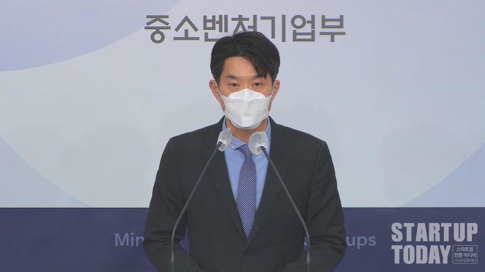 노용석 중소벤처기업부 글로벌성장정책관이 23일 서울별관 브리핑실에서 「2021년 중기정책자금 운용계획」을 발표했다. (출처: 대한민국 정책브리핑 갈무리)