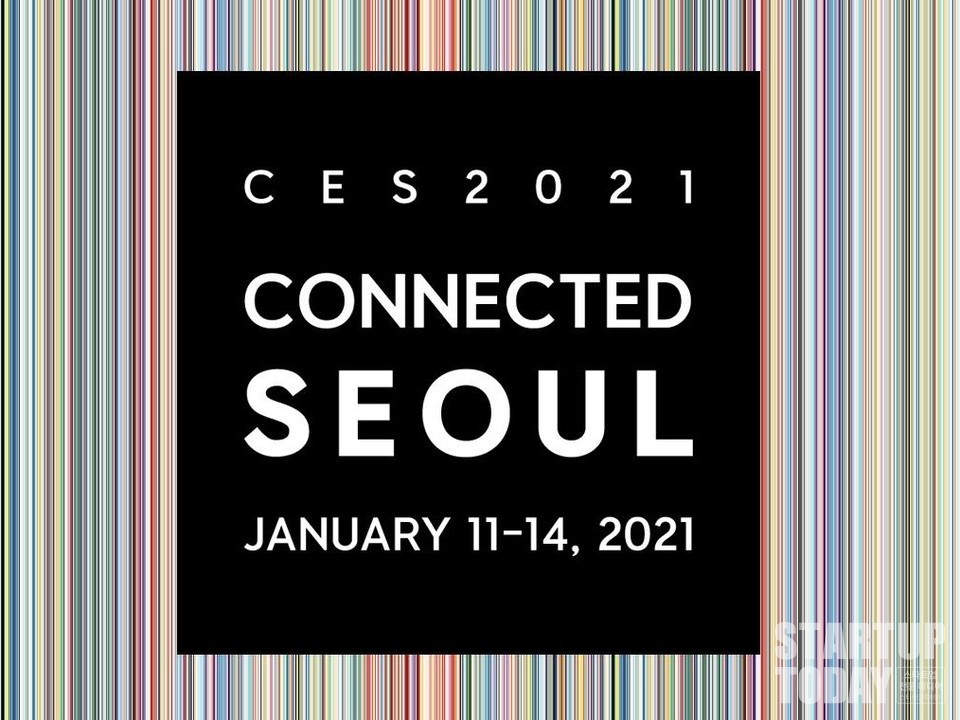 출처: CES 2021 스마트 서울