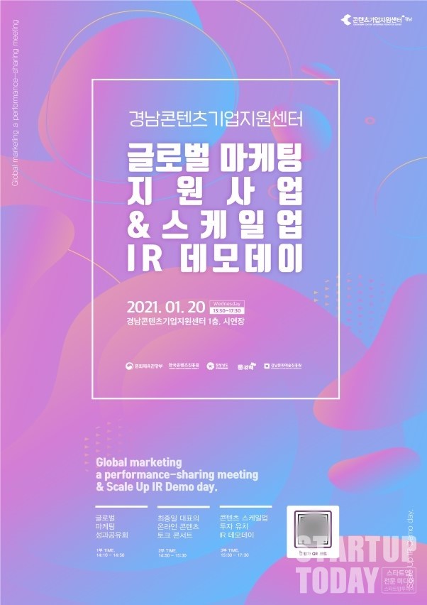 출처: 시리즈벤처스