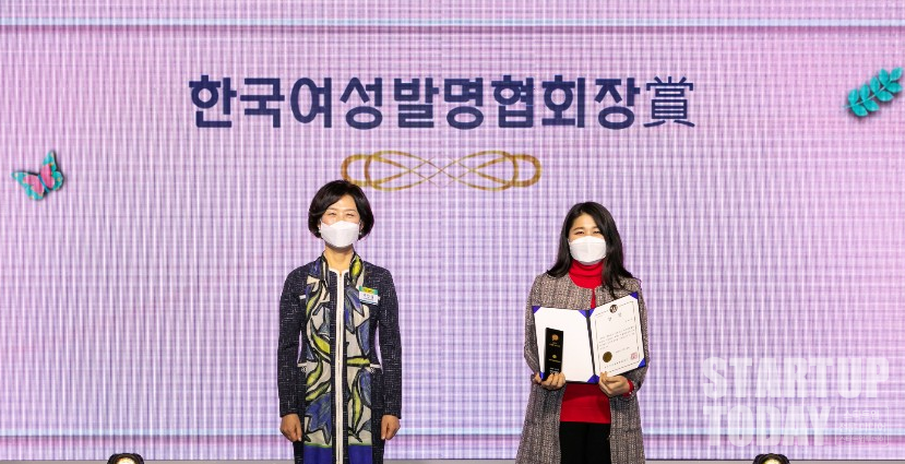 공기청정기술 기술평가 우수 인증기업 ‘보레아’가 자사 공기살균청정기로 2020생활발명코리아에서 한국여성발명협회장상을 수상했다. (출처: 보레아)